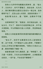 菲律宾的落地签用什么办法可以续签呢，落地签逾期了会被遣返回国吗？